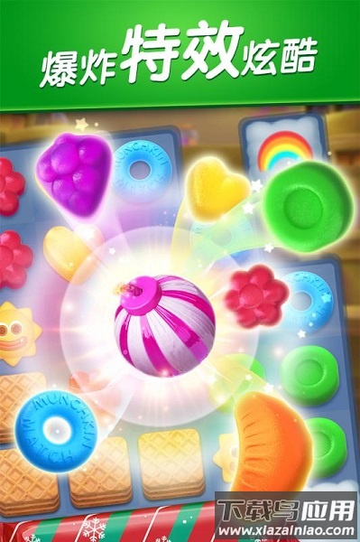 飞屋消消消最新版截图3