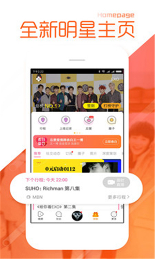 黑料不打烊app最新版截图1