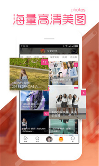 黑料不打烊app最新版截图3