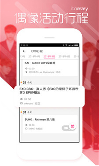 黑料不打烊app最新版截图4