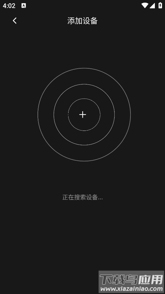 RevoNext耳机软件截图