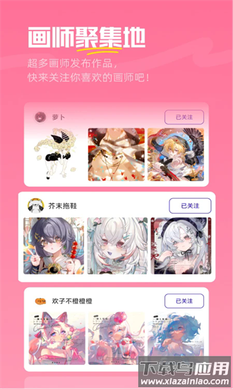 临界最新版本2025最新版截图1