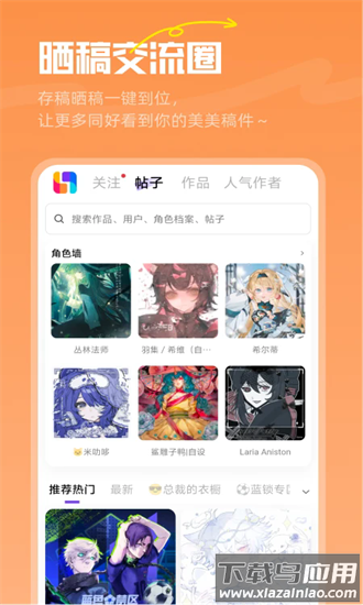 临界最新版本2025最新版截图3