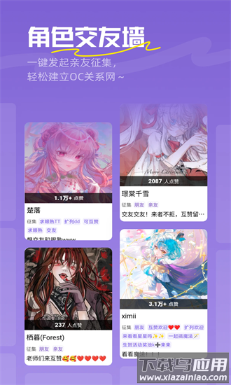 临界最新版本2025最新版截图4