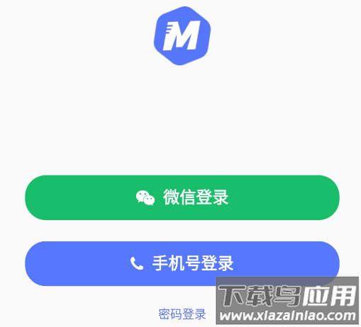 运小云管车app官方免费下载安装最新版本