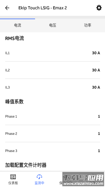 EPiC Mobile官方版