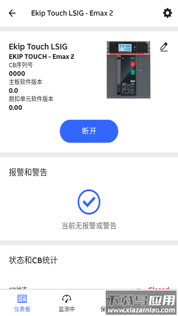 EPiC Mobile官方版