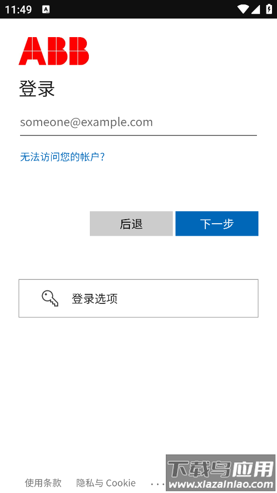 EPiC Mobile官方版最新版截图2