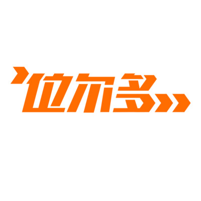 位尔多共享停车app