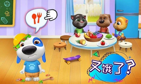 mytalkingtomfriends游戏(汤姆猫总动员)截图