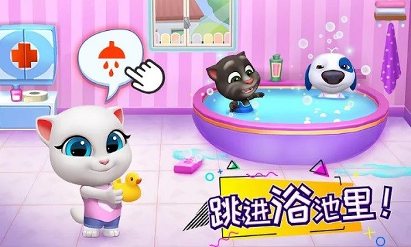 mytalkingtomfriends游戏(汤姆猫总动员)截图