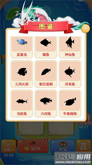 阳光合成安卓版下载最新版截图2