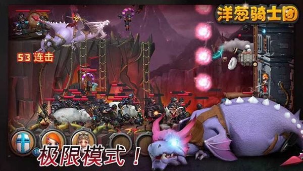 洋葱骑士团2023(Onion Knights)截图