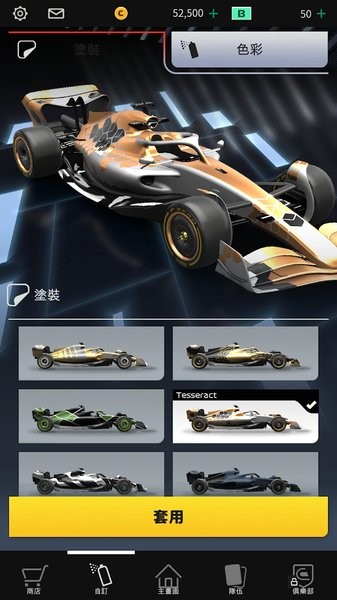 F1赛车经理最新版手游截图4