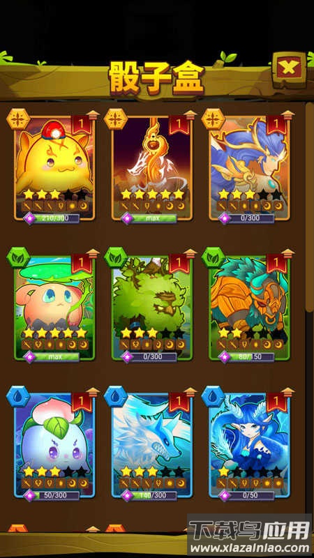 骰子法师官方下载最新版截图1