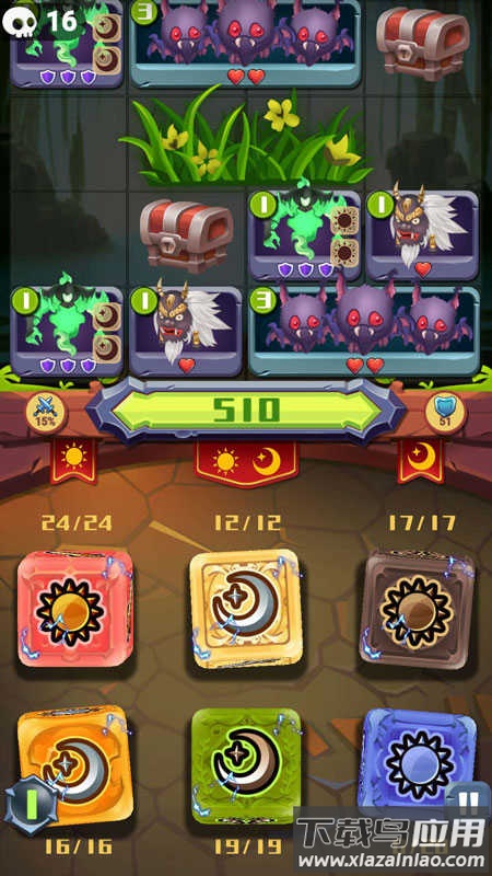 骰子法师官方下载最新版截图2