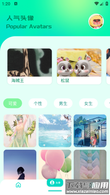 海豚壁纸app