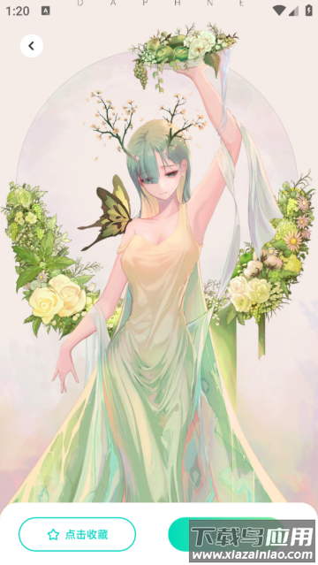 海豚壁纸app