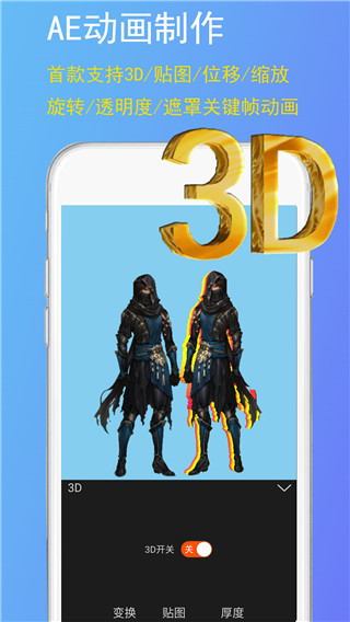 GIF豆豆GIF制作app最新版截图4