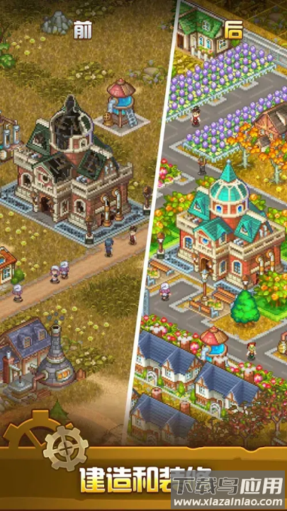 蒸汽小镇农场与战斗游戏最新版截图3