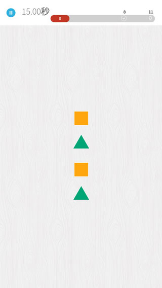 脑力游戏手机版(Memorado)