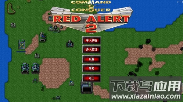 铁锈战争二次背叛模组最新版截图1