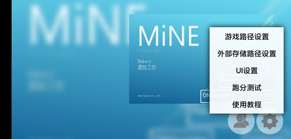 mine模拟器中文版截图3