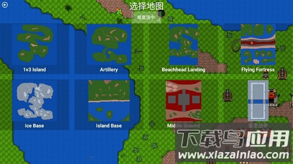 铁锈战争部落冲突最新版最新版截图2