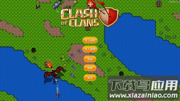 铁锈战争部落冲突最新版最新版截图3