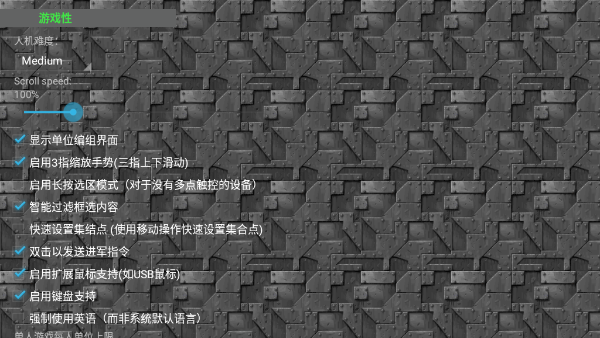 铁锈战争2025最新版本截图5
