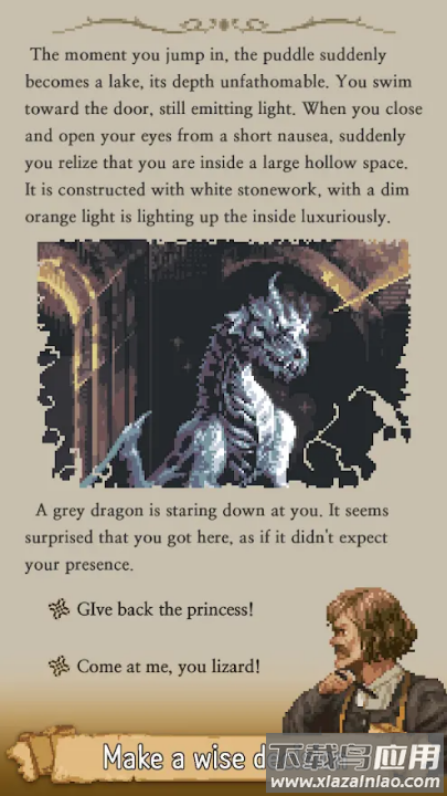 冒险生活汉化版截图