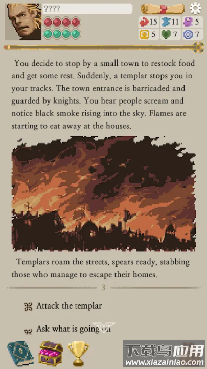 冒险生活汉化版截图