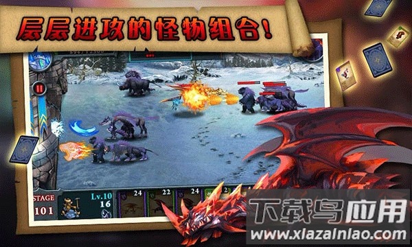 无尽之城手游下载安装