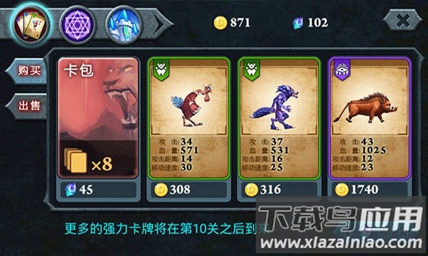 无尽之战官方正版(Fort Conquer)截图2