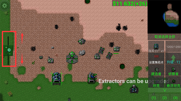 铁锈战争联机版最新版截图4