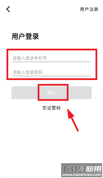 聪明卫士app官方下载安装最新版本