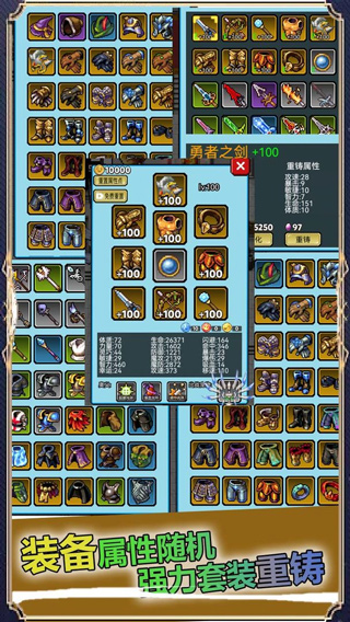 像素世界探险游戏截图