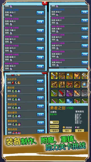 像素世界探险游戏截图