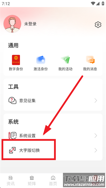 职工之家app官方正版下载 职工之家app官方正版下载