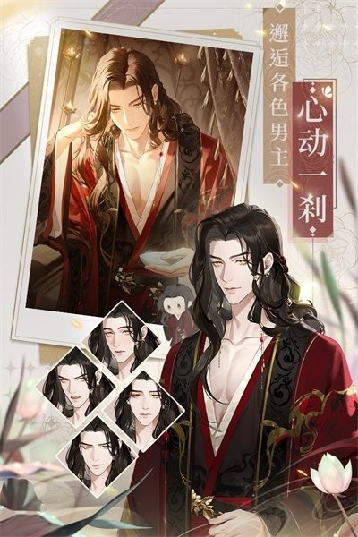 代号鸢台版最新版截图3