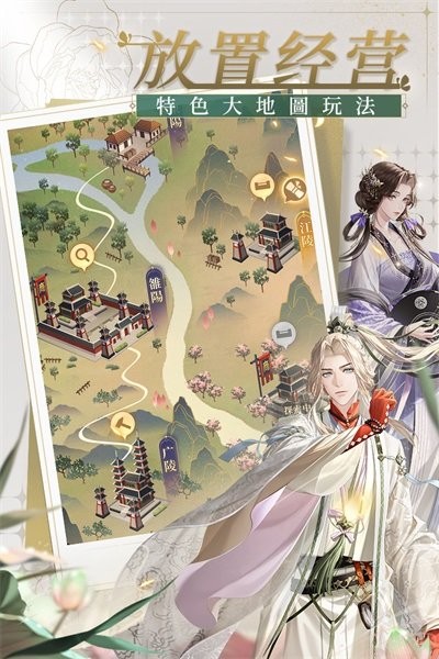 代号鸢台版最新版截图4