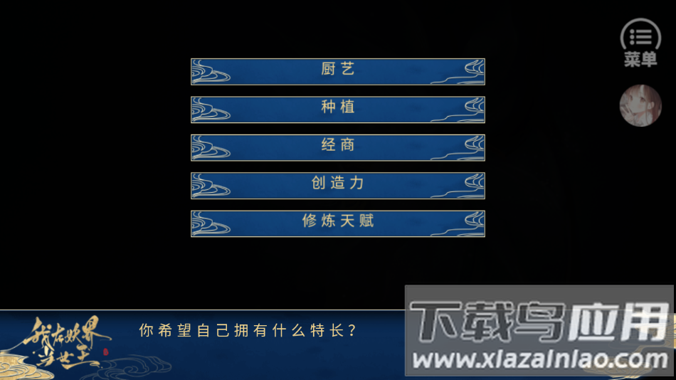 我在妖界当女王清软完结版下载(我在妖界当女王［清软］12.15)截图1