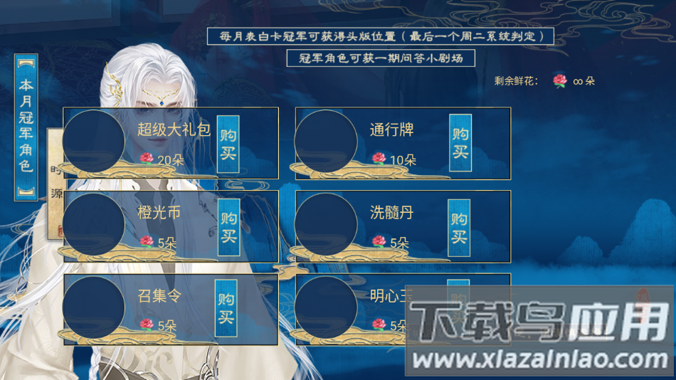 我在妖界当女王清软完结版下载(我在妖界当女王［清软］12.15)截图4