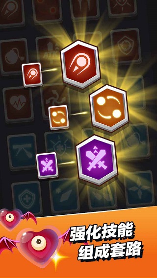 小小法师无限钻石无限金币最新版截图