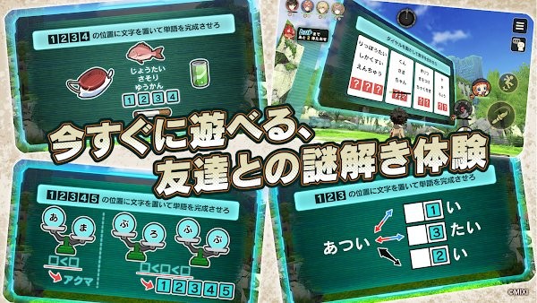 神秘遗物最新版最新版截图1