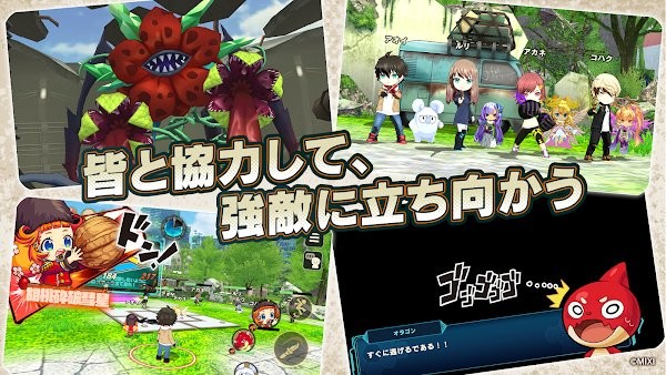 神秘遗物最新版最新版截图2