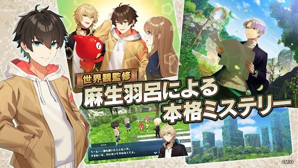 神秘遗物最新版最新版截图3