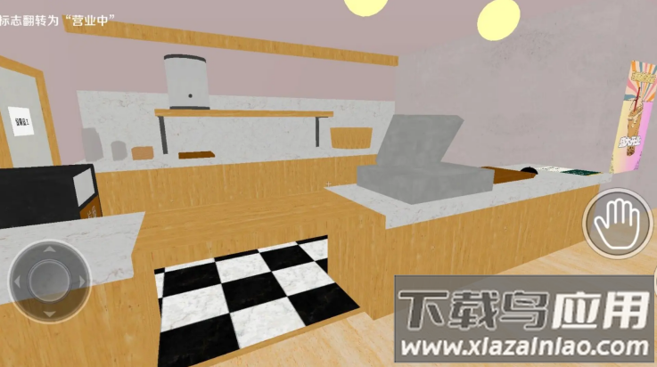 奶茶小屋游戏最新版截图4