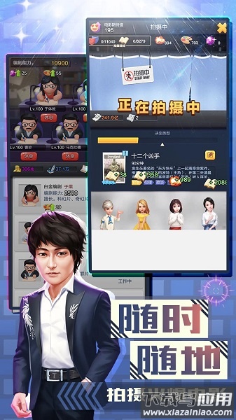 票房大卖王九游渠道服最新版截图1