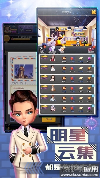 票房大卖王九游渠道服最新版截图2